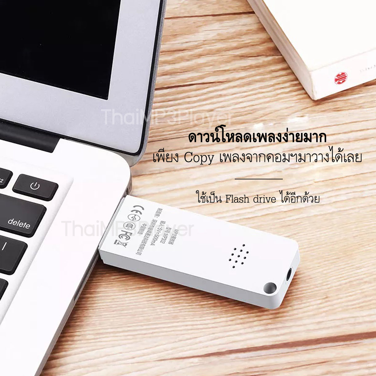 เครื่องเล่น MP3 บลูทูธ MP3 Player Bluetooth รุ่น Easy Play พร้อมเมมโมรี่ 4GB+หูฟังมีสาย
