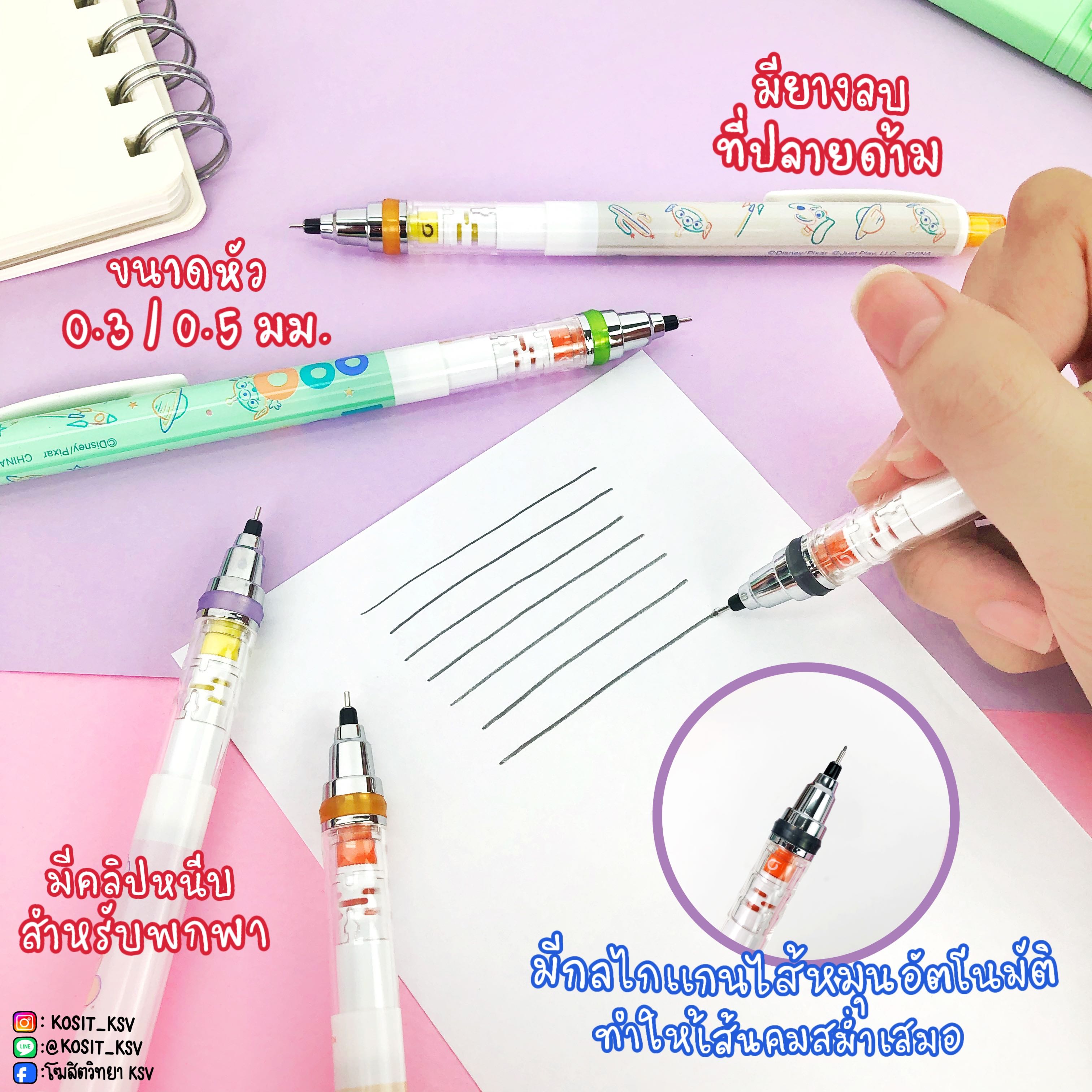 ดินสอกด Uni KURUTOGA x DISNEY & PIXAR รุ่น M3-650DS 1P และ M5-650DS 1P limited edition