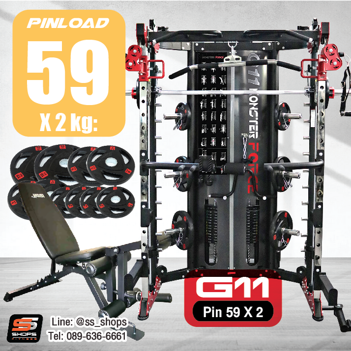 สมิทแมชชีน Smith Machine Monster Force G11+ม้านั่ง204+แผ่นน้ำหนัก 50 kg
