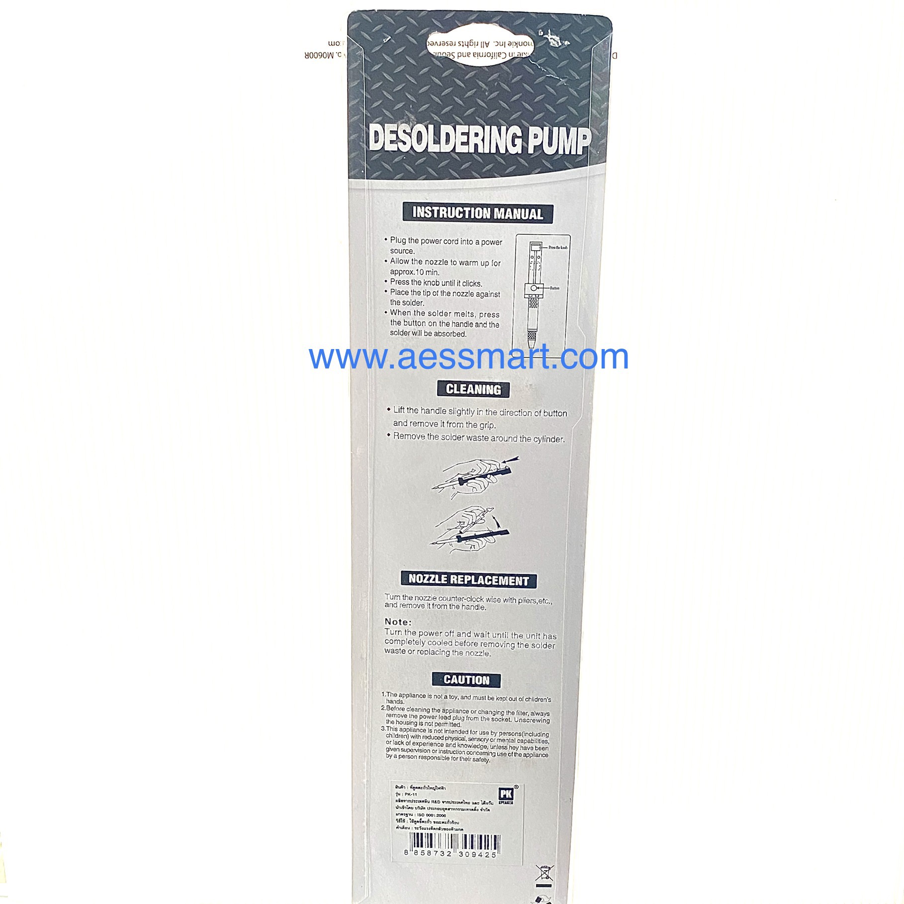 PK-11 : ที่ดูดตะกั่วไฟฟ้า 40W/220-240VAC