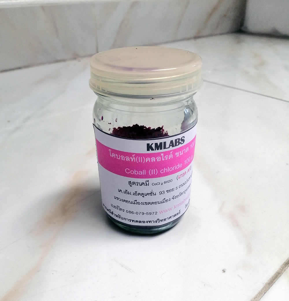 โคบอลท์(II)คลอไรด์ ขนาด 100 กรัม