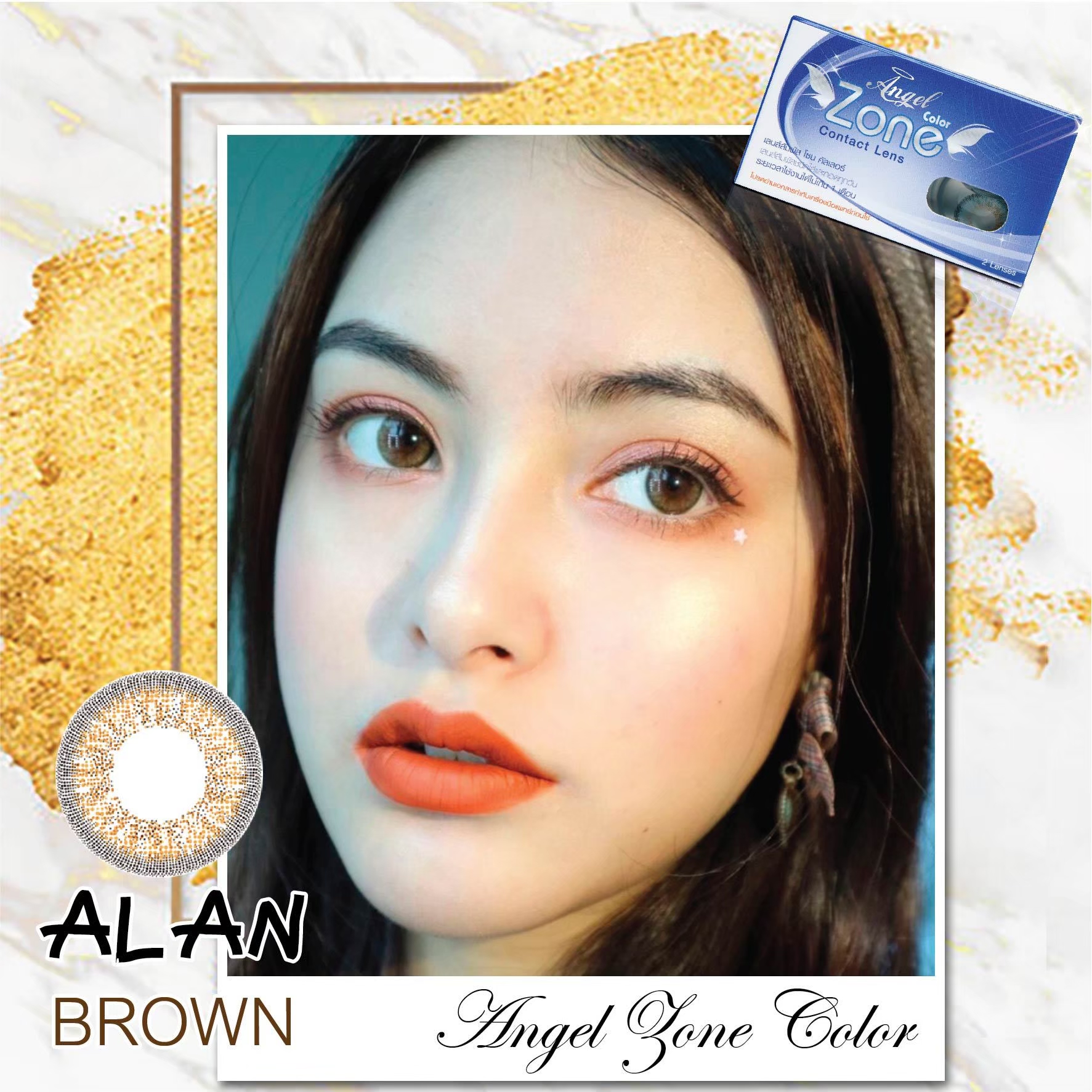 AZ104 รุ่น 14.2 Alan Brown Step 1-3 AZ Y