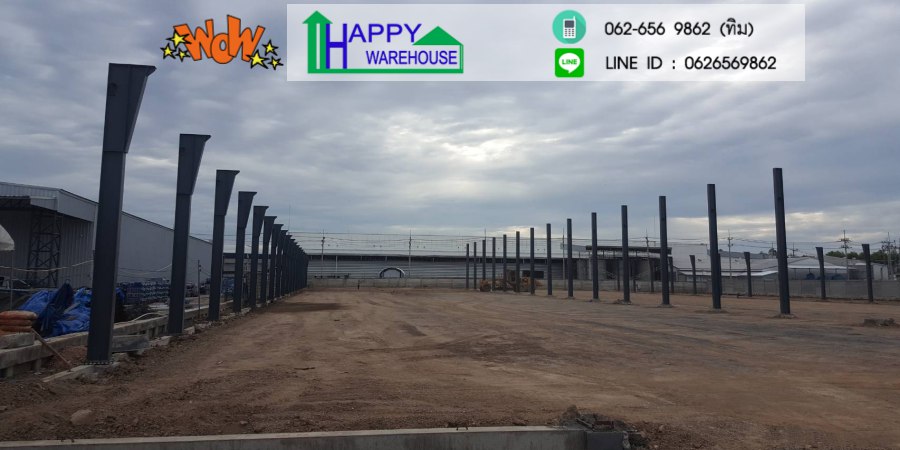 โกดังสำเร็จรูปHW-H 54x120x6m