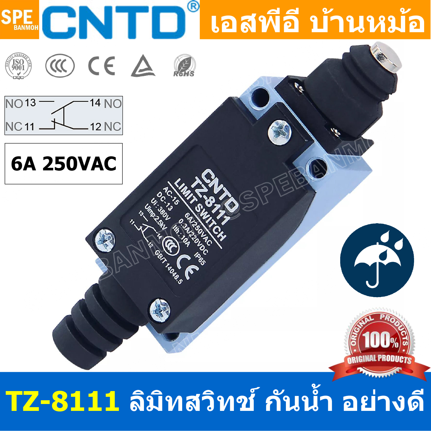 TZ-8111 CNTD Limit Switch TZ8111 ลิมิทสวิทช์ Limitswitch Limit Switch CNTD ลิมิตสวิทย์ ก้านยาว ล้อสั้น ล้อยาว ล้องอ ล้อใหญ่ ก้านเข็ม ก้านสั้น ปุ่มกด ลิมิทสวิท CNTD COM NO NC กดติดปล่อยดับ Momentary On กดดับปล่อยติด Momentary Off กดติด ปล่อยดับ กดดับ ปล่อย