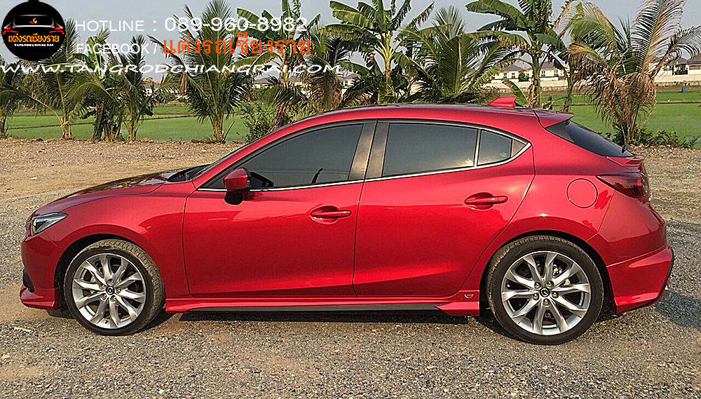 ชุดแต่งรอบคัน JAP MAZDA 3 2014 (5 ประตู)