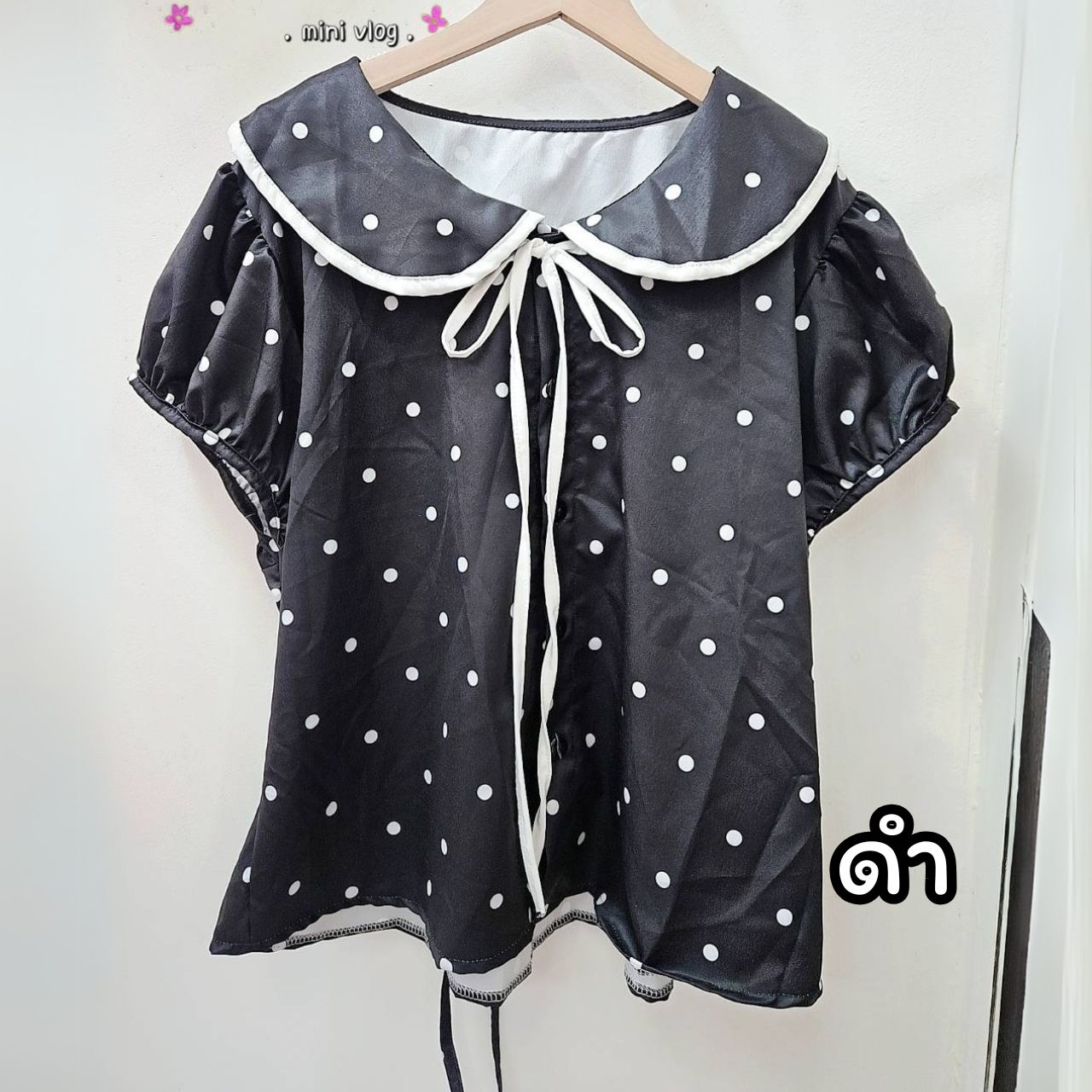 A227 เสื้อ สาวอวบ คอบัว แขนตุ๊กตา ขาว ดำ ครีม อก 40-50นิ้ว