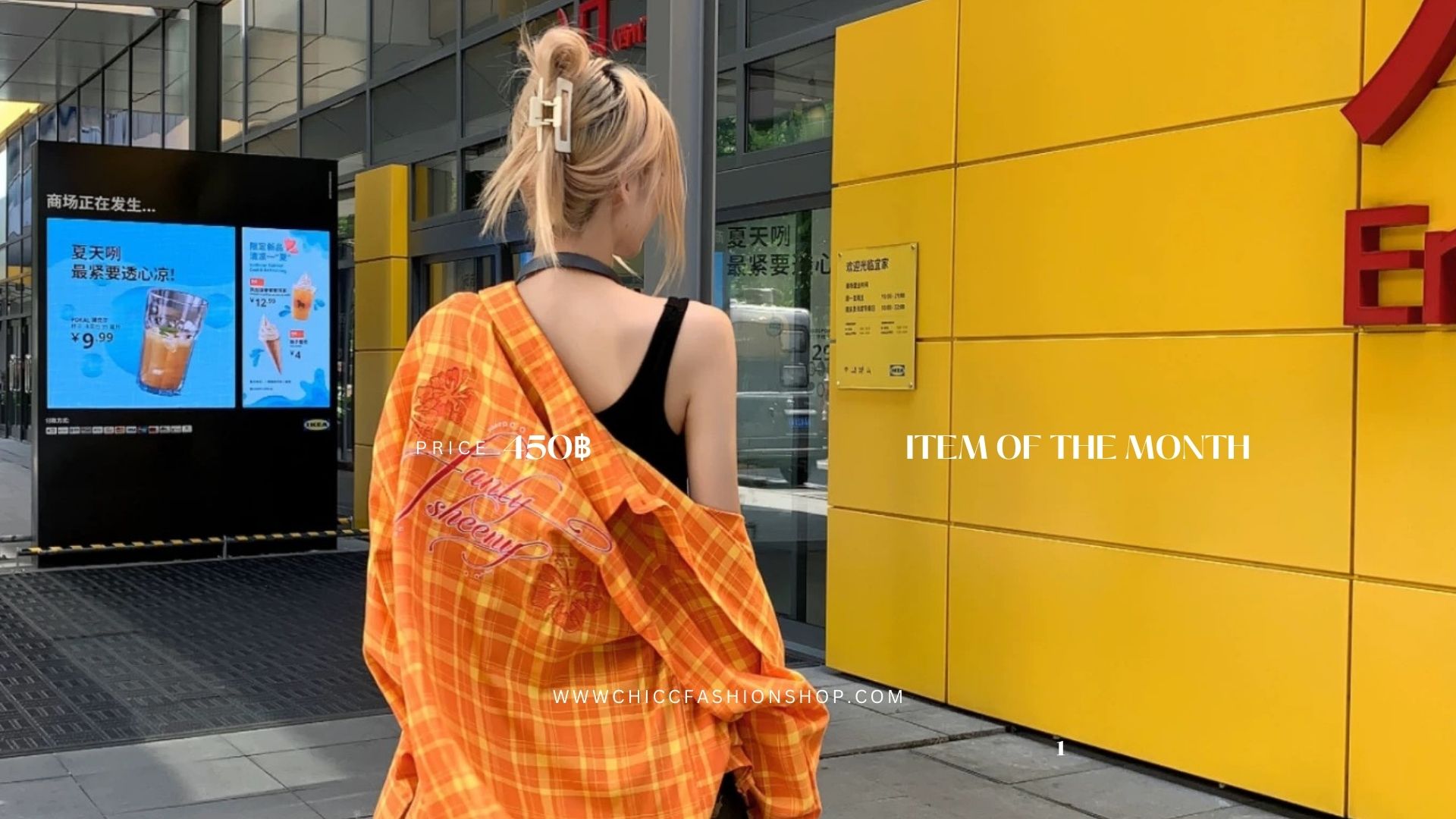 C-H-I-C-C Fashion shop