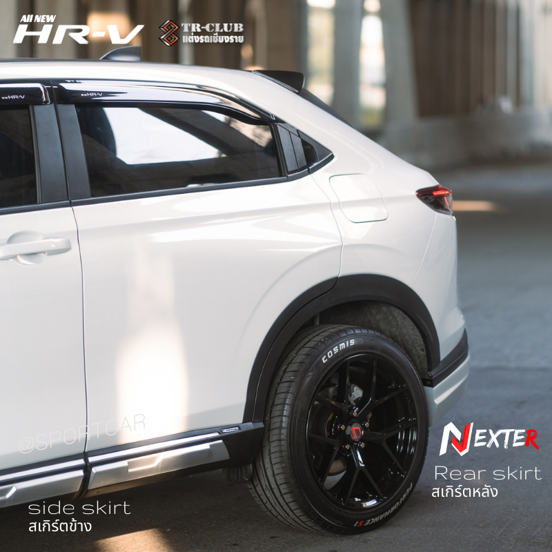 ชุดแต่งรอบคัน NEXTER HRV 2022