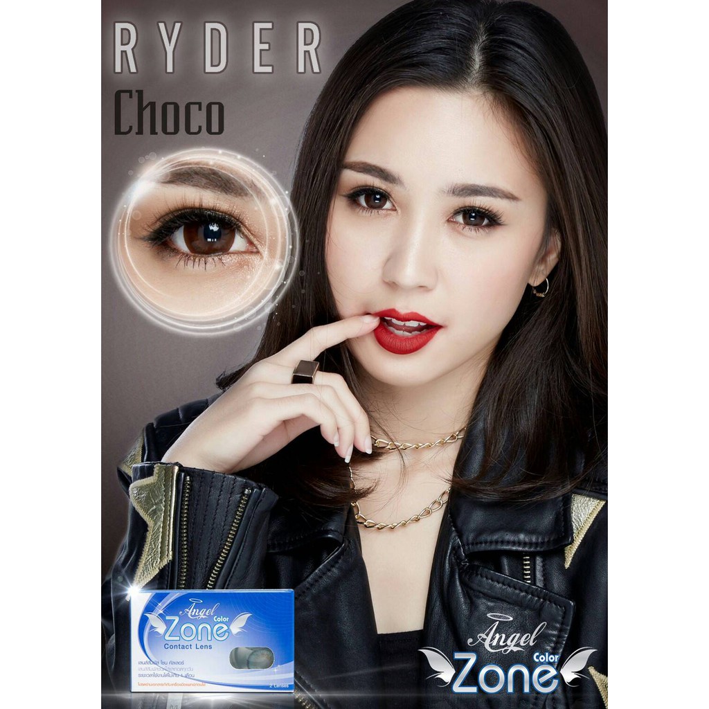 AZ121 รุ่น 14.5 Ryder Choco AZ Y