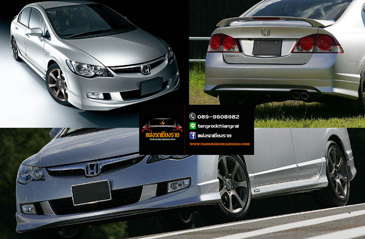 ชุดแต่ง Modulo CIVIC 2006