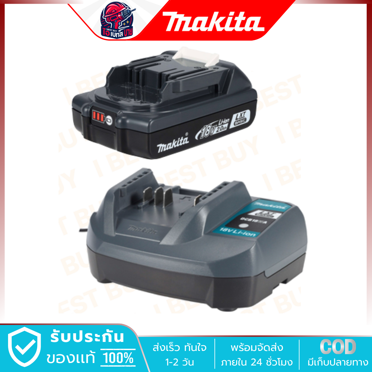 MAKITA สว่านกระแทก ไร้สาย 18V. 3ระบบ (1/2 นิ้ว) มอเตอร์ BL LXT แรงบิด 50 Nm. รุ่น DHP490WVE (ครบชุด)