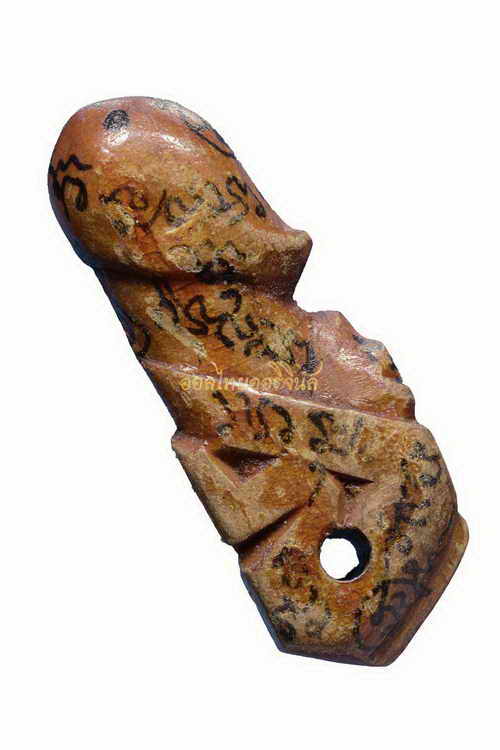 +ปลัดขิก หลวงพ่อกลั่น วัดอินทราวาส เนื้อไม้ อ่างทอง 63101415