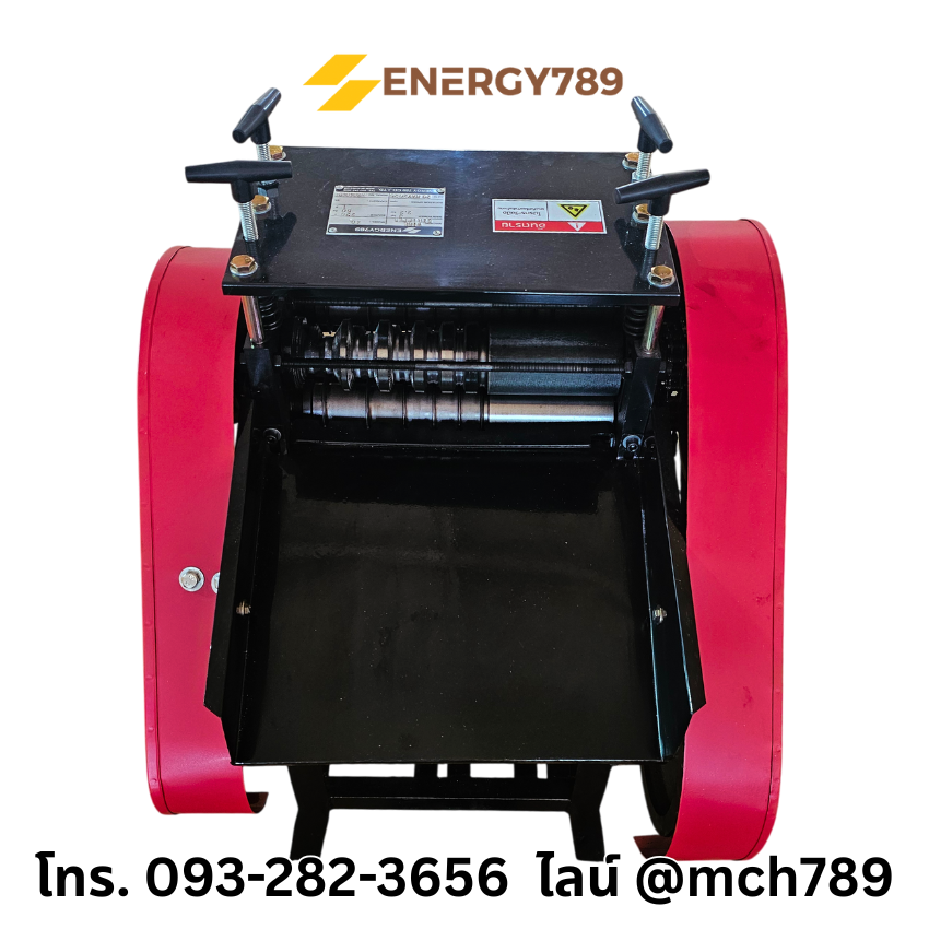 เครื่องปอกสายไฟพร้อมล้อ รุ่น 40 220V/2.2KW (รูปอกสายไฟขนาด 1-40 mm) แบบ 2 ใบมีด เครื่องปอกทองแดง ปอกสายไฟ ที่ปอกสายไฟ ปลอกสายไฟ คีมปอกสายไฟ คีมปอกสาย Wire Stripper Automatic Cable Wire Stripping Machine