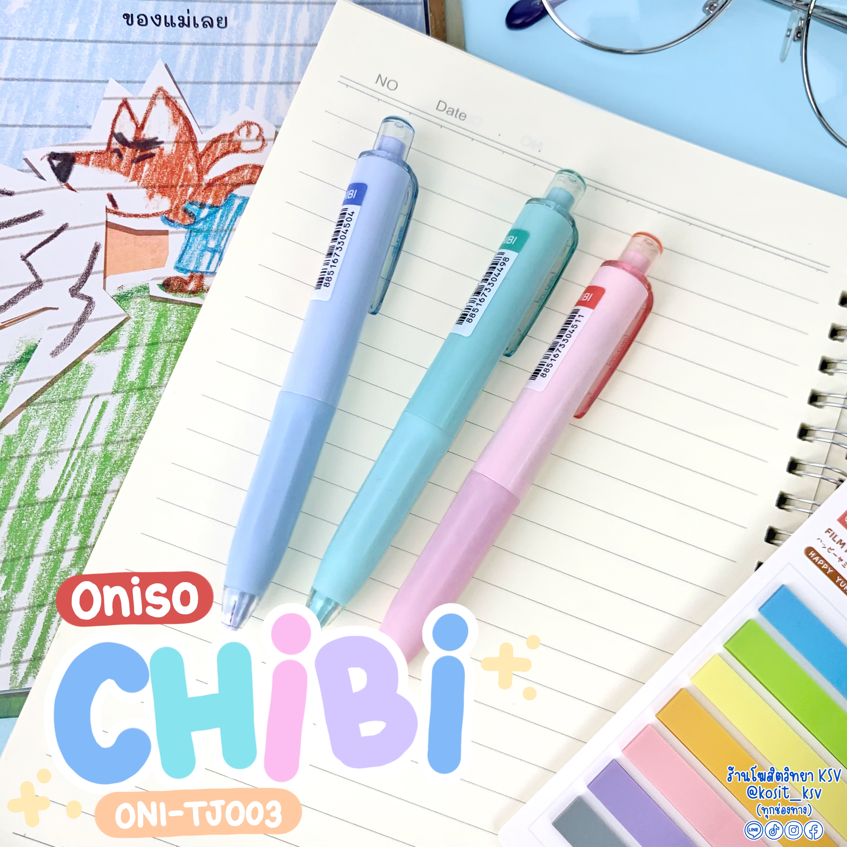 ปากกาเจล หมึกกันน้ำ ONISO รุ่น CHIBI ONI-TJ003 หัว 0.5 มม. หมึกน้ำเงิน
