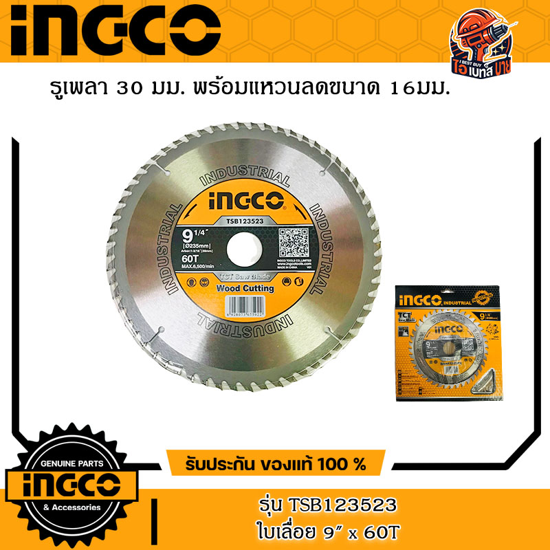 INGCO TSB123523 ใบเลื่อยวงเดือน ตัดไม้ TCT Saw Blade 9 นิ้ว x 60 ฟัน รูเพลา 30 มม.