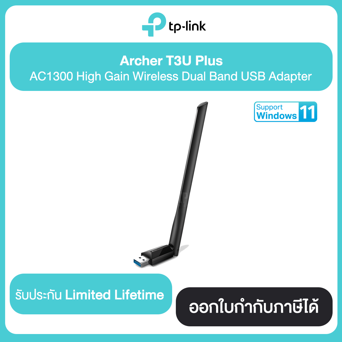 TP-LINK Archer T3U Plus AC1300 High Gain Wireless Dual Band USB Adapter Limited lifetime