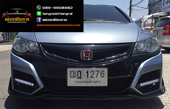 ชุดแต่ง Type-R V2 CIVIC 2009