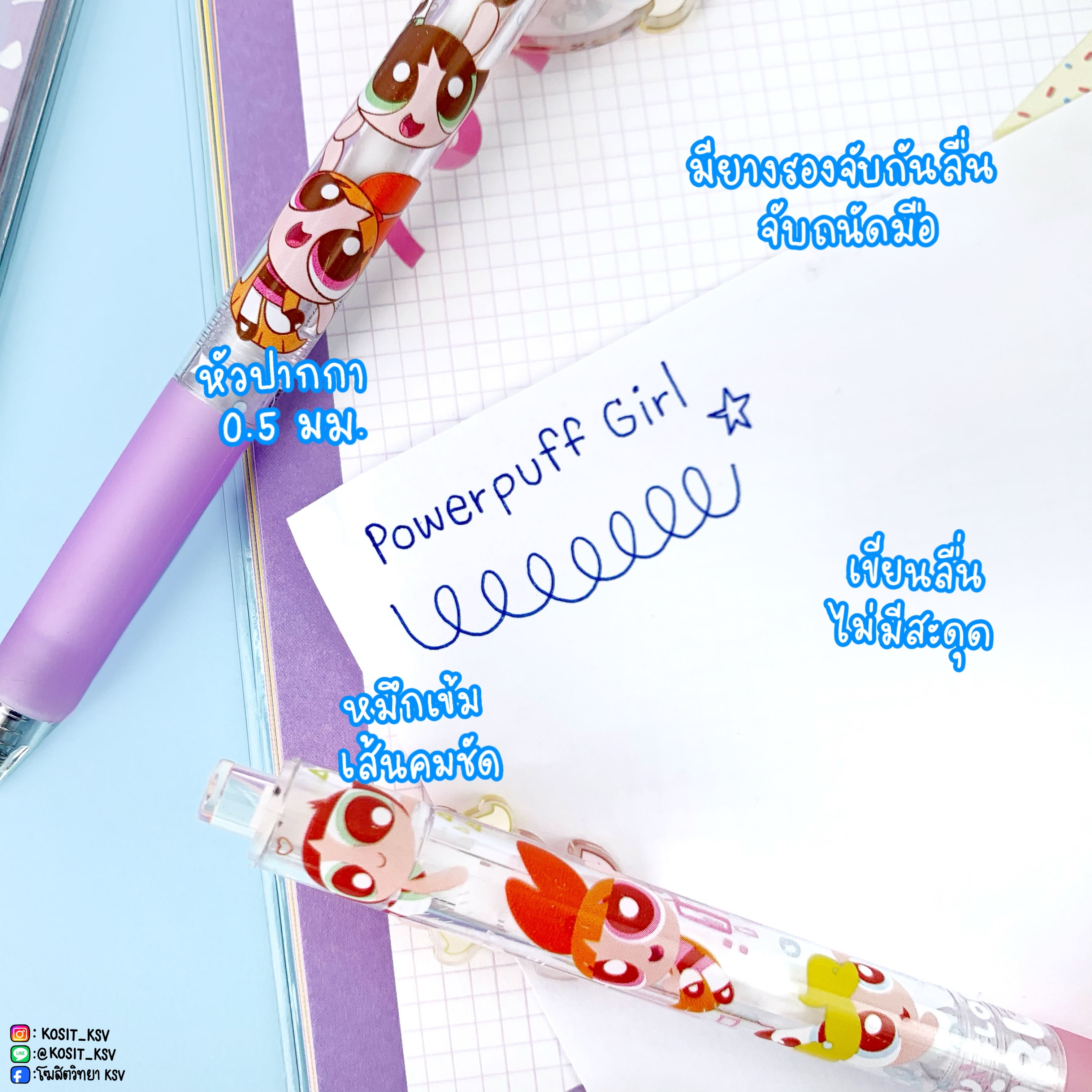 VS ปากกาเจล ลายลิขสิทธิ์แท้ Powerpuff Girl รุ่น G-204 หมึกสีน้ำเงิน หัว 0.5 มม.