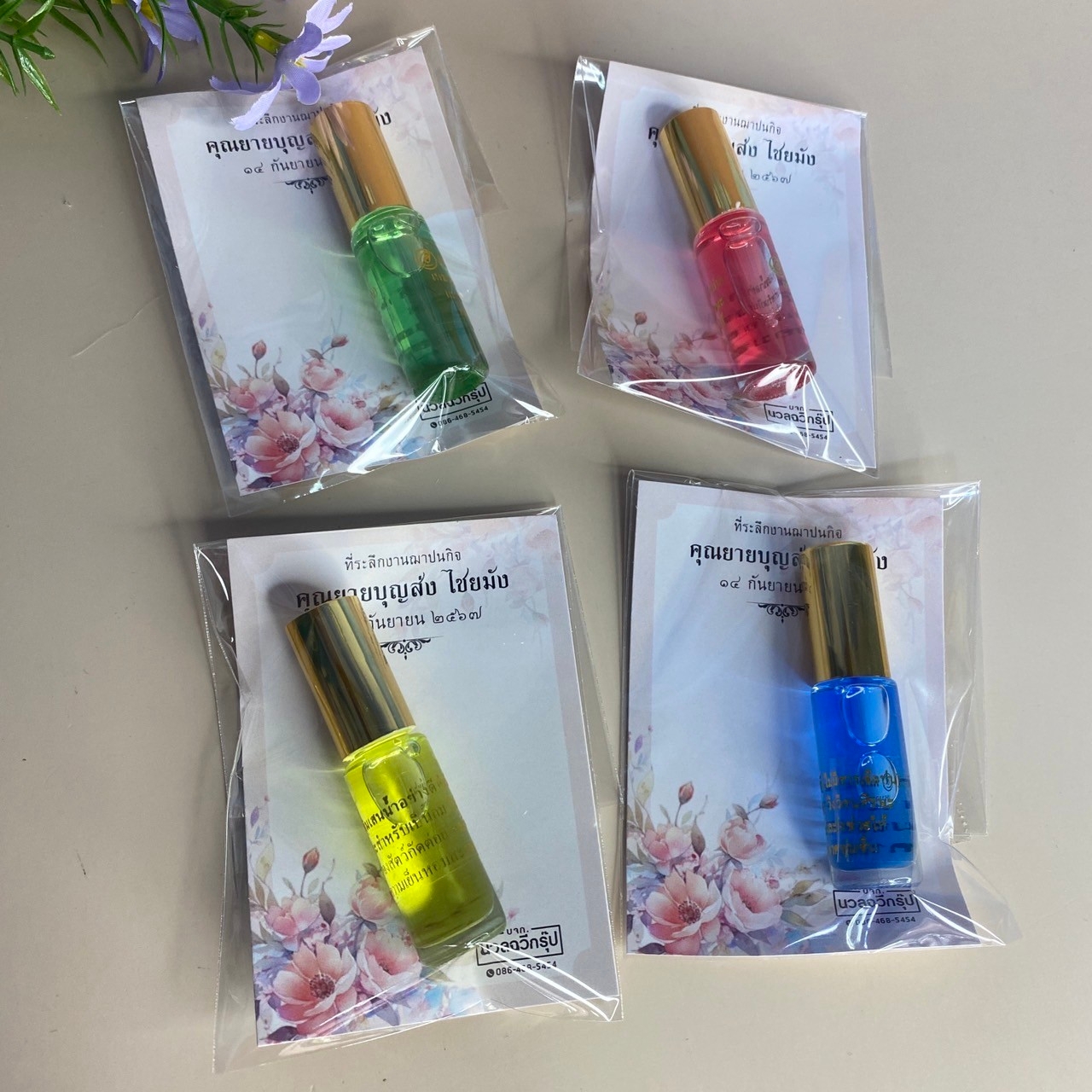 พิมเสนน้ำขวดแก้วฝาทอง "พร้อมถาด"