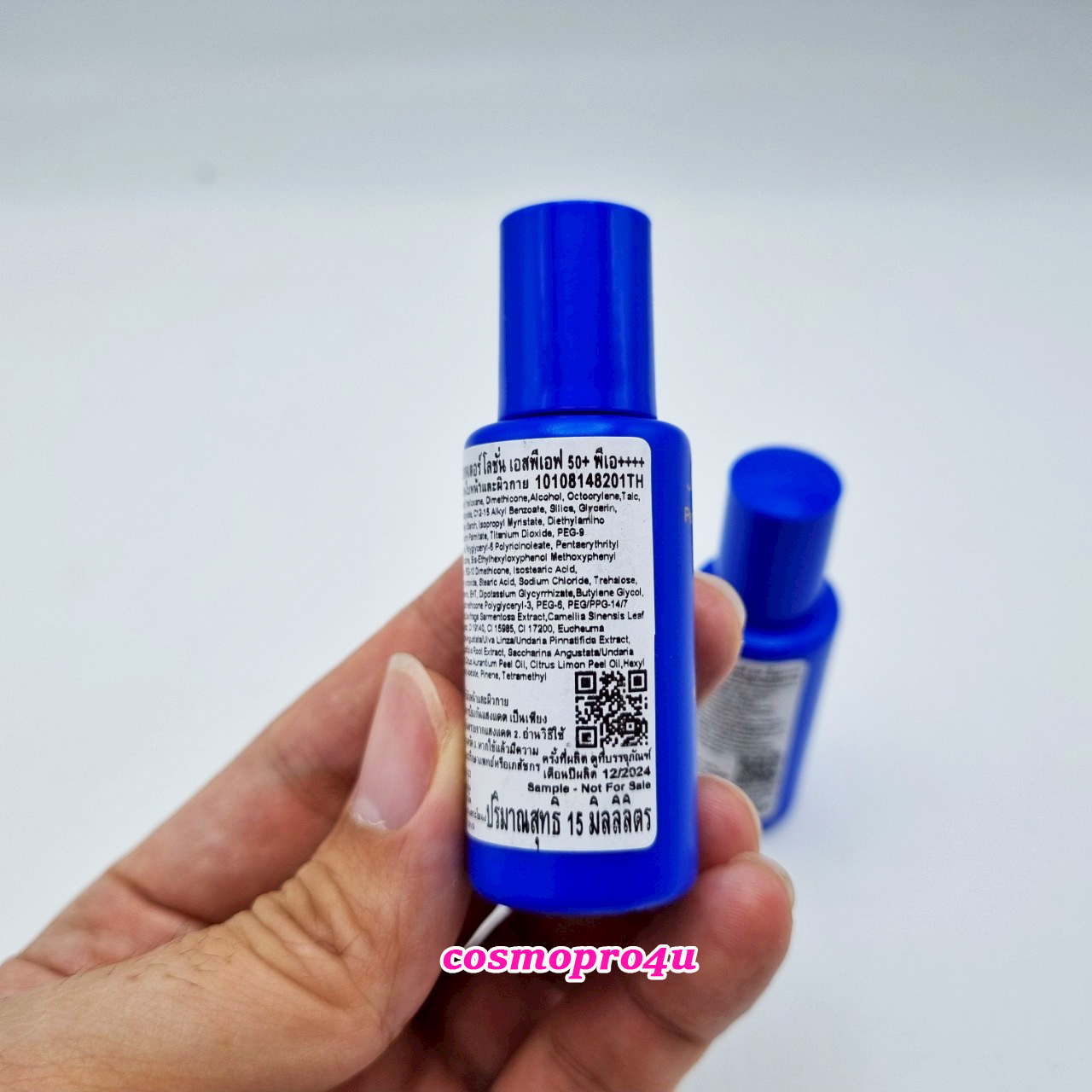 กันแดด SHISEIDO Perfect Sun Protector Lotion 15ml ชิเซโด้ SPF50+ PA++++ มีฉลากไทย ผลิต 12/2024