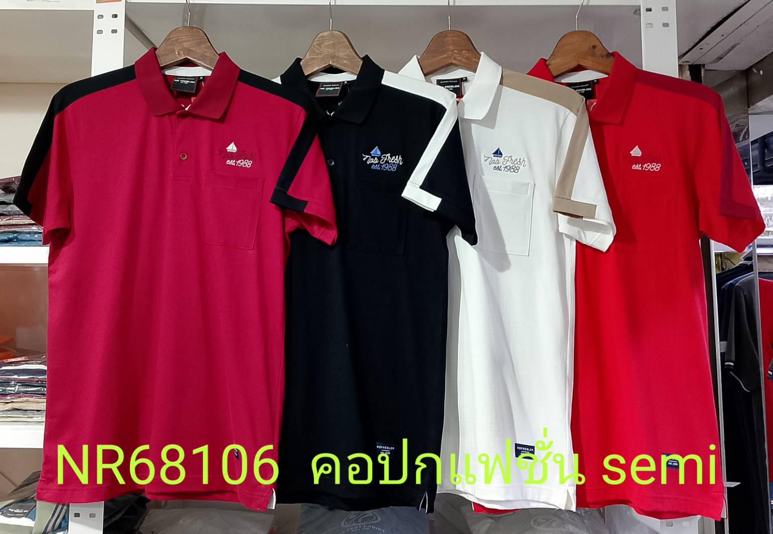 เสื้อโปโลไซส์ใหญ่ Polo เสื้อผู้ชายอ้วน แฟชั่น #NR68106 ไซส์ใหญ่ 2XL , 3XL , 4XL