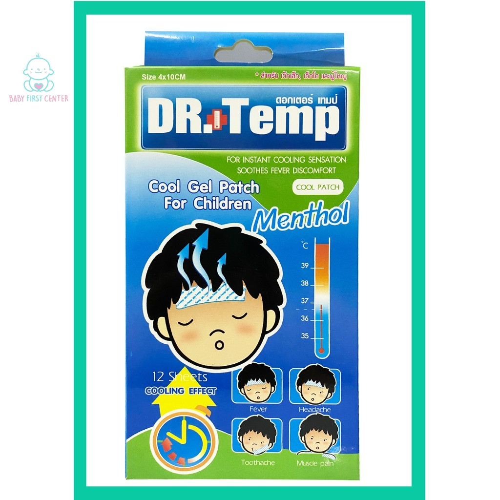 DR.Temp Aroma Cool Patch For Children Menthol 12sheets (1 Box) แผ่นเจลลดไข้ ประคบเย็น