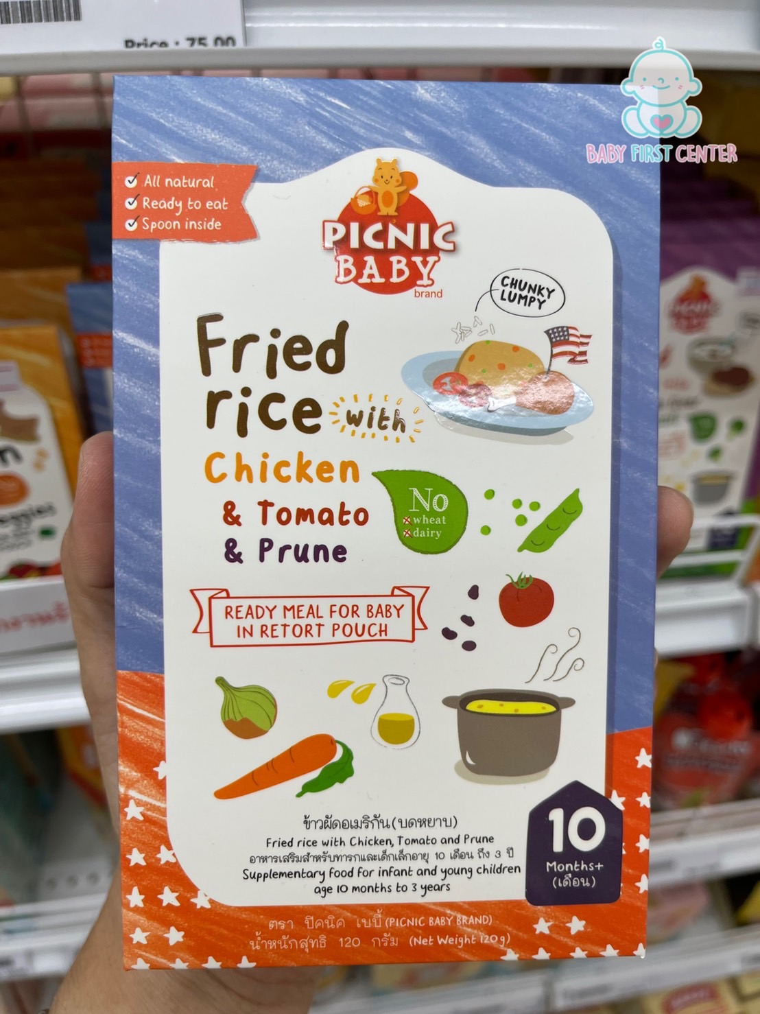 Picnic Baby ปิคนิค เบบี้ อาหารเสริมสำหรับเด็ก 6, 10, 12 เดือนขึ้นไป