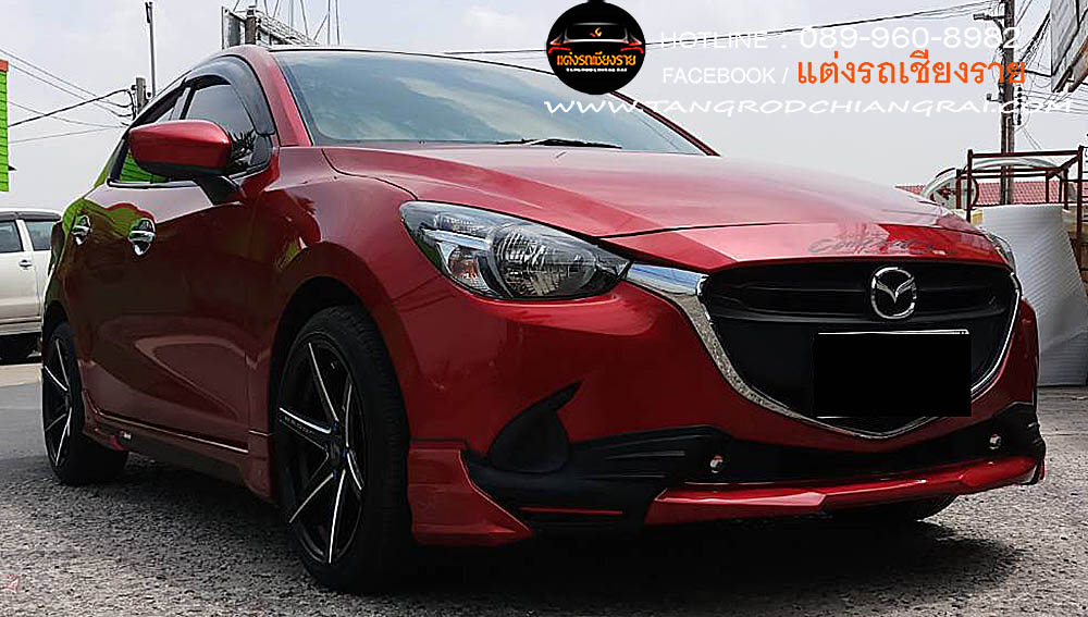 ชุดแต่งรอบคัน MAX MAZDA 2 4 ประตู SKY ACTIVE 2015-2019