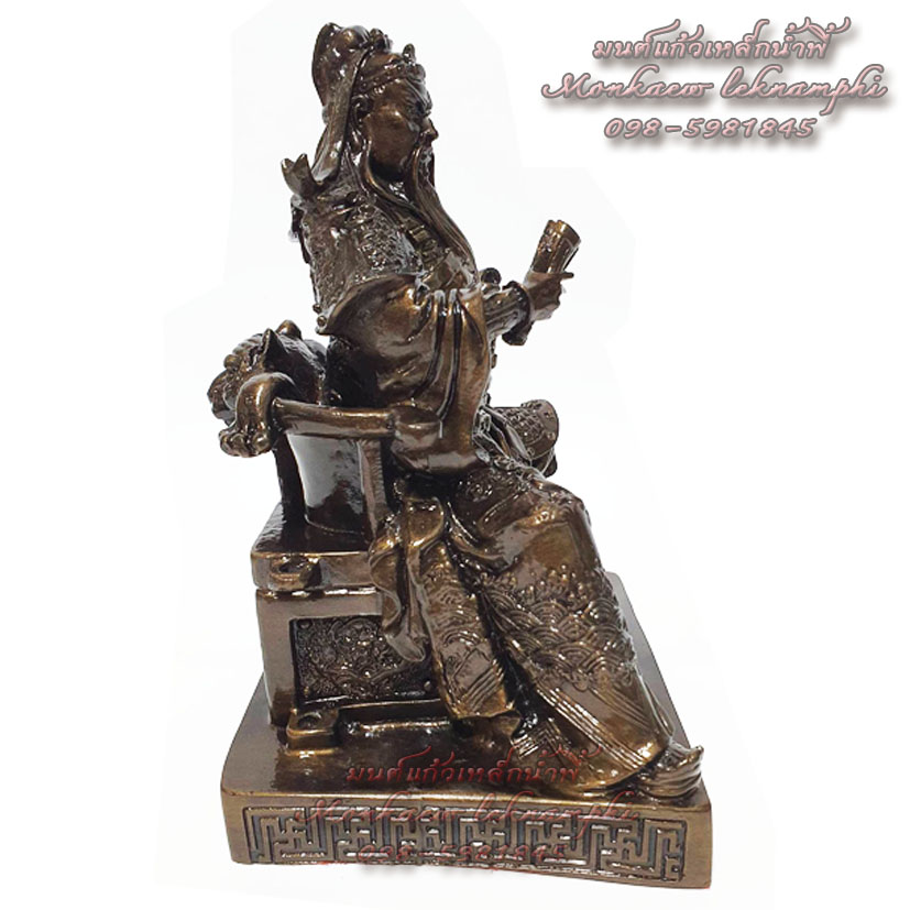 เทพเจ้ากวนอูนั่งบัลลังค์เสือ เนื้อมวลสารแร่เหล็กน้ำพี้ ฐาน 5.5 นิ้ว