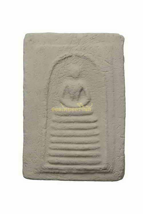 สมเด็จจินดามณี วัดม่วง เนื้อผง อ่างทอง 64032535