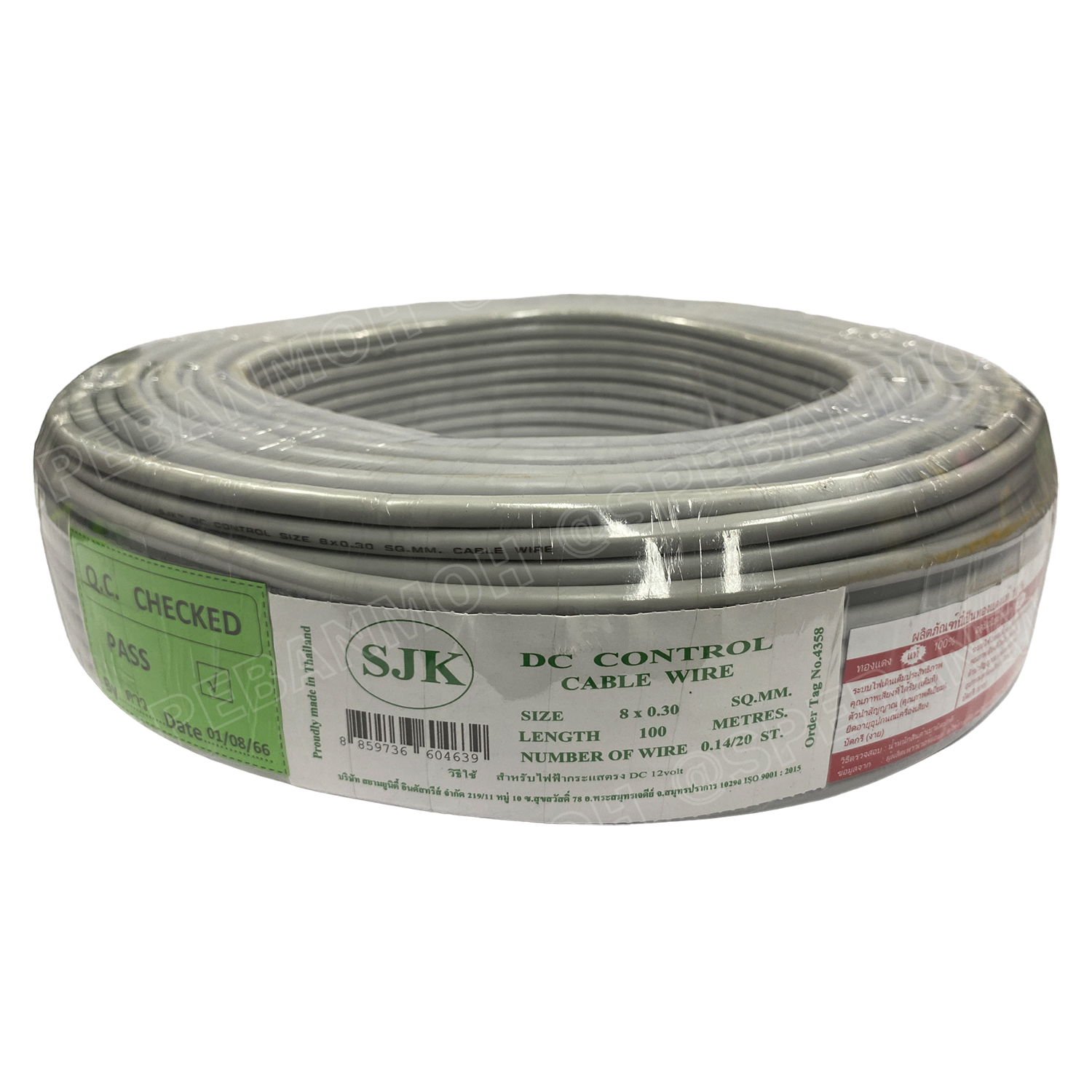 [ 100 เมตร ] SJK 8C x 0.3 Sq.mm. สายมัลติคอร์ 8 คอร์ Multicore Cable สาย AV Control Cable SJK สาย คอนโทรล 0.3 sq.mm. Multi Core Cable 0.3mm² Control Signal Power Control Cable Control Wire สายคอนโทรล สายมัลติคอ สายสัญญาณ สายคอนโทรล เบอร์ 0.3 มม²