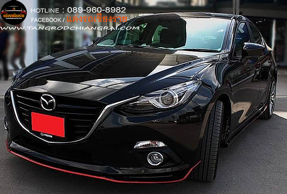 ชุดแต่งรอบคัน VAMPIRE MAZDA 3 2014 (4 ประตู)
