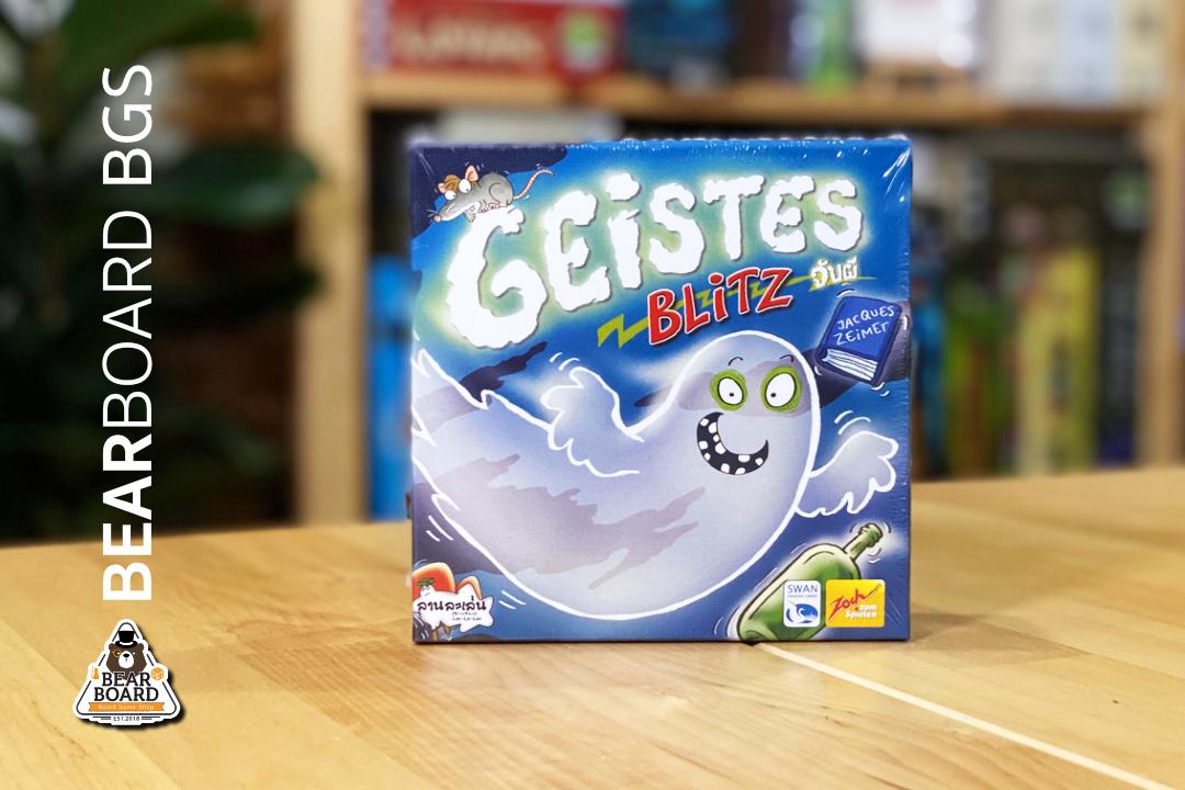 Ghost Blitz เกมจับผี บอร์ดเกม ภาษาไทย ของแท้