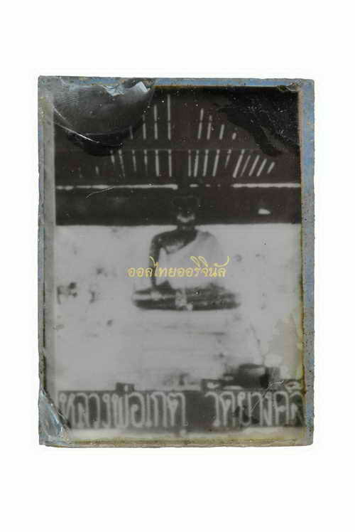 รูปถ่ายติดกระจก หลวงพ่อเกตุ วัดยางคลี พิจิตร 62080319-1