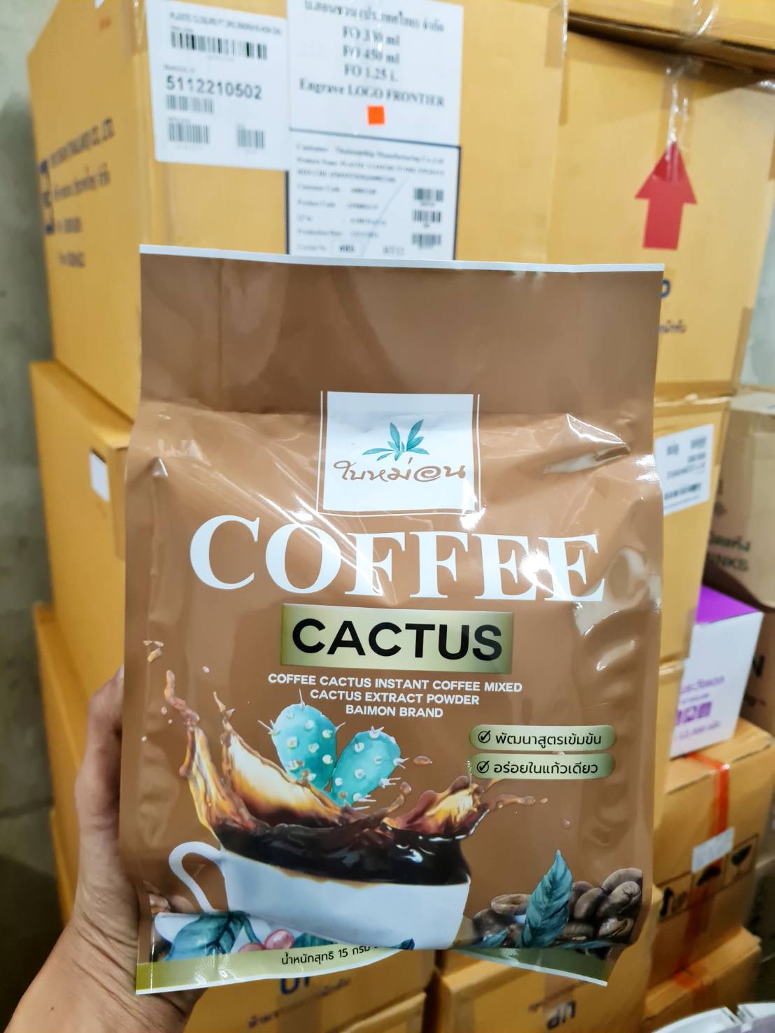 กาแฟกระบองเพชร ใบหม่อน 20 ซอง (1 ห่อ)