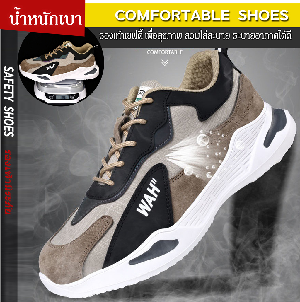 HOT STAR NO.14 รองเท้าเซฟตี้หนังแท้ หัวเหล็ก Composite น้ำหนักเบา พื้นรองเท้าเสริมแผ่น Kevlar กันทะลุ พื้นยางกันลื่น