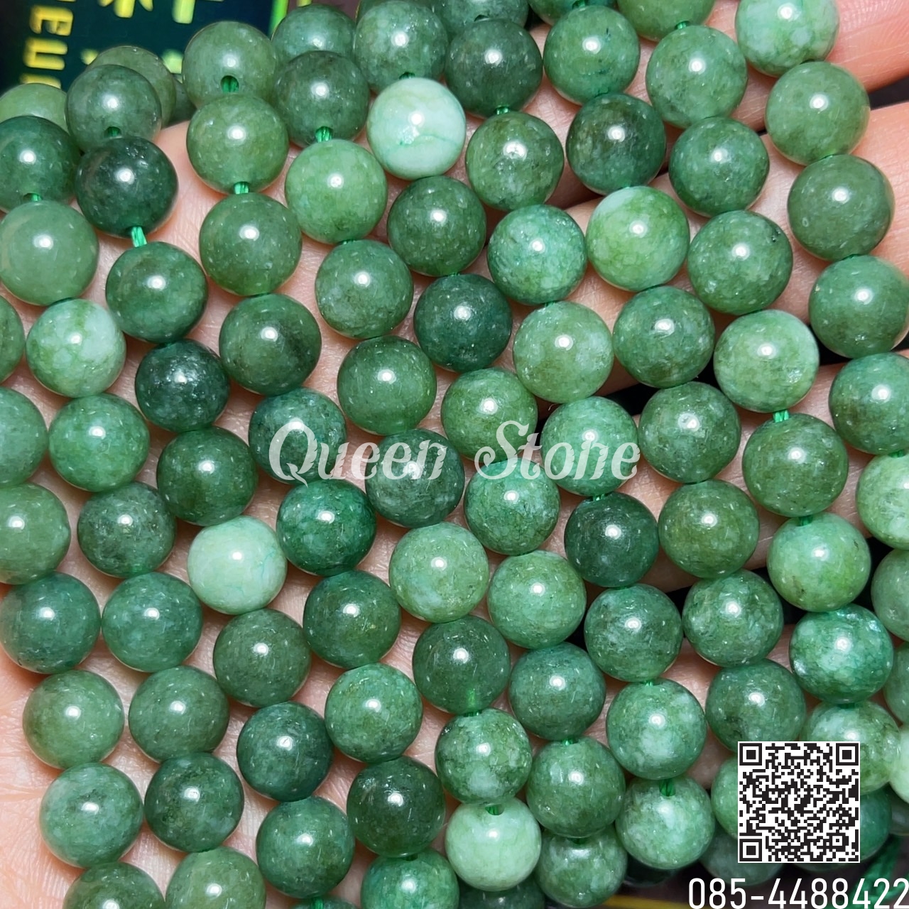 หยกพม่า 8 มิล สีสวย *หิน*