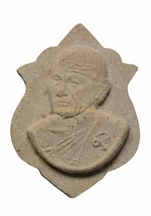 +พระผงรูปเหมือน หลวงพ่อแดง วัดช่องลม ชลบุรี 650104107