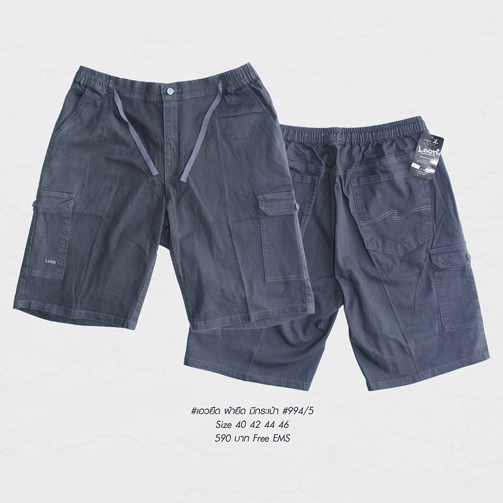 กางเกงคาร์โก้ ขาสั้น สำหรับผู้ชายอ้วน ผ้ายืด3ส่วนใส่สบาย #994 ไซส์ใหญ่ 42-56"