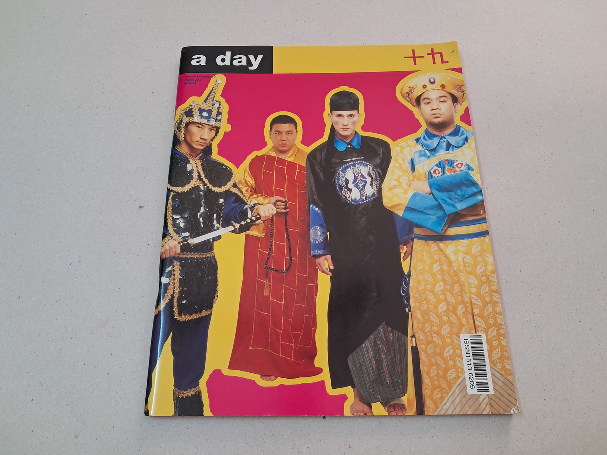 Magazine a day No.19