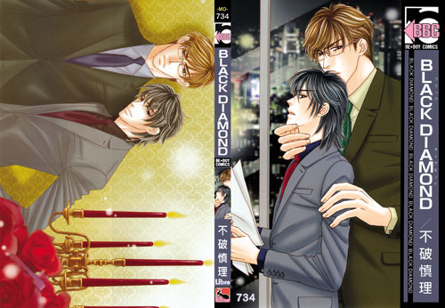Black Diamond / FUWA Shinri - MD734