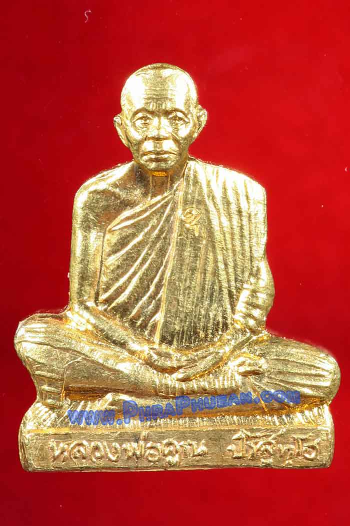 รูปเหมือนปั๊ม รุ่นทวีคูณ หลวงพ่อคูณ ปี2537 เนื้อทองคำ
