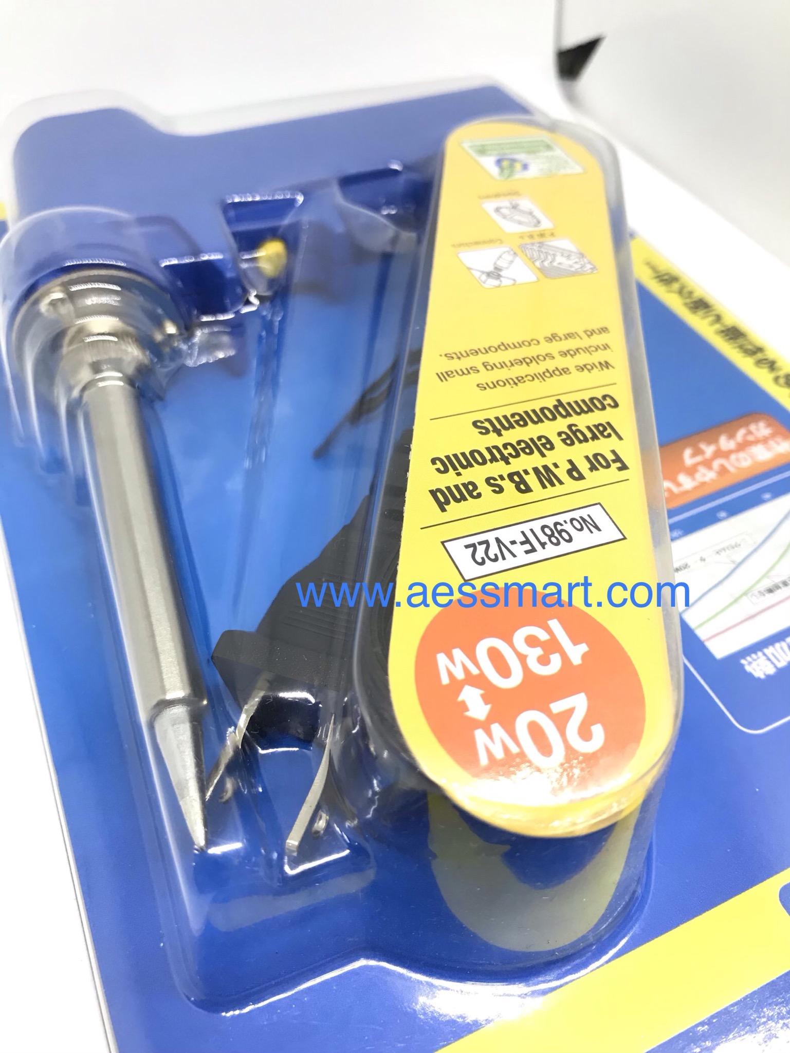 หัวแร้ง Hako Presto No.981