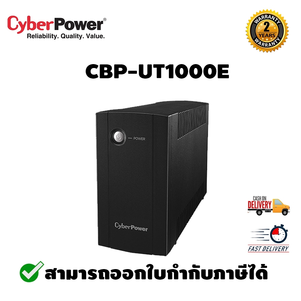 CyberPower UPS UT1000E