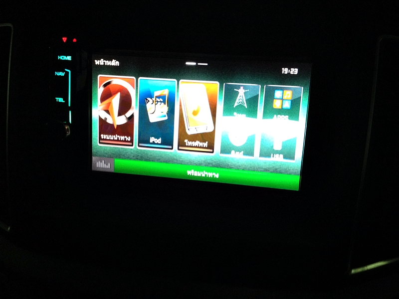 HYUNDAI H-1 TOURING 2016 [ ประตูไฟฟ้า 2 ข้าง + เครื่องเสียง + ชุดแต่งรอบคัน + ผ้าม่าน ] {บ5742}