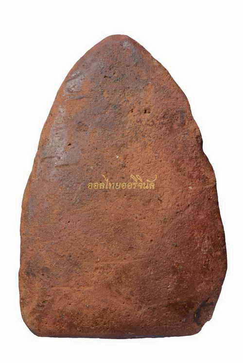 พระซุ้มกระรอกกระแต พิมพ์เล็ก วัดพระศรีรัตนมหาธาตุ เนื้อดิน ลพบุรี 63061318