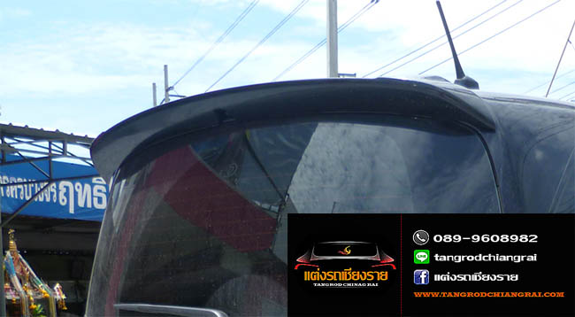 สปอยเลอร์ทรงศูนย์ FREED