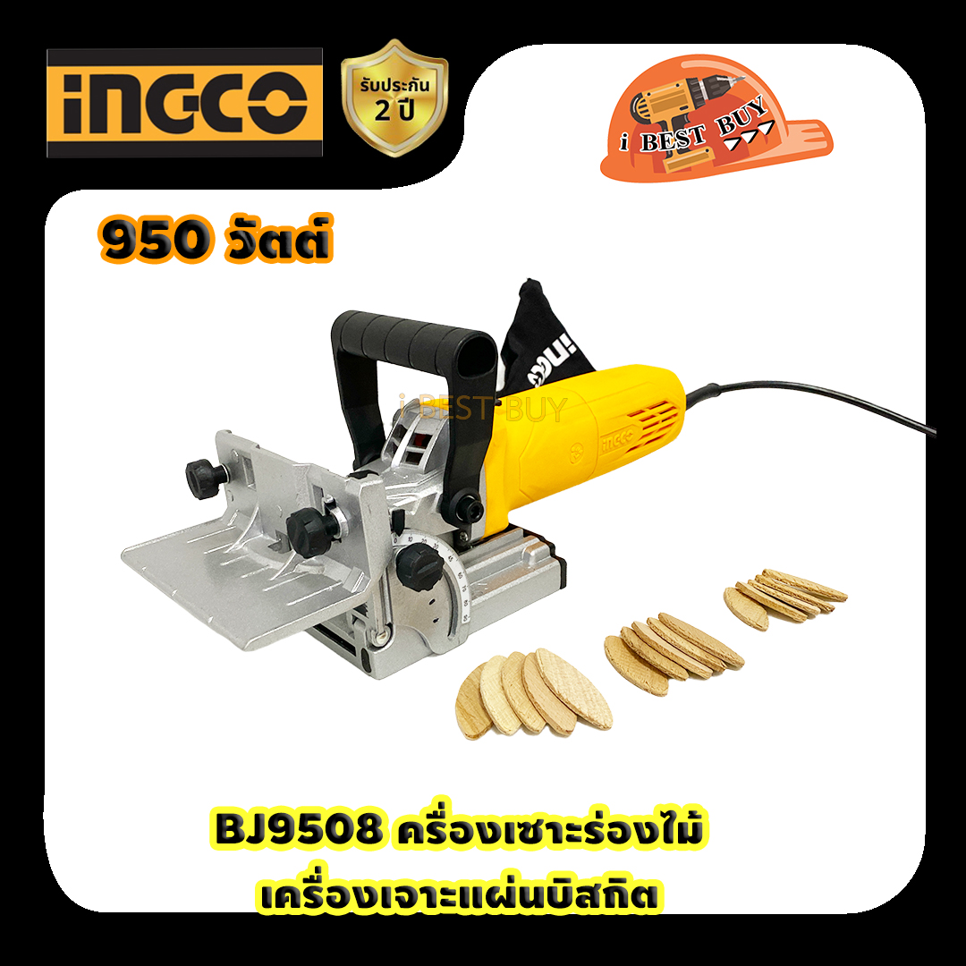 INGCO BJ9508 เครื่องเซาะร่องไม้ 950วัตต์