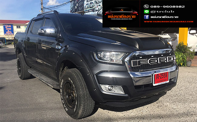 ซุ้มล้อแบบหมุด V2 6 นิ้ว Ford Ranger 2015