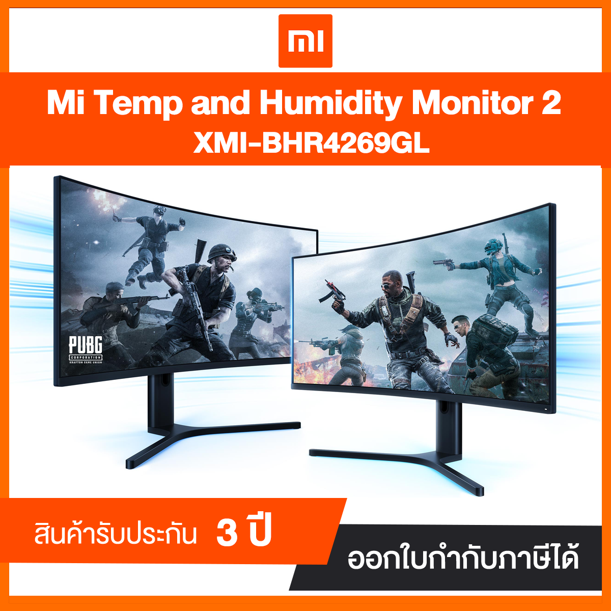 Mi Curved Gaming Monitor 34" รับประกันศูนย์ไทย 3 ปี